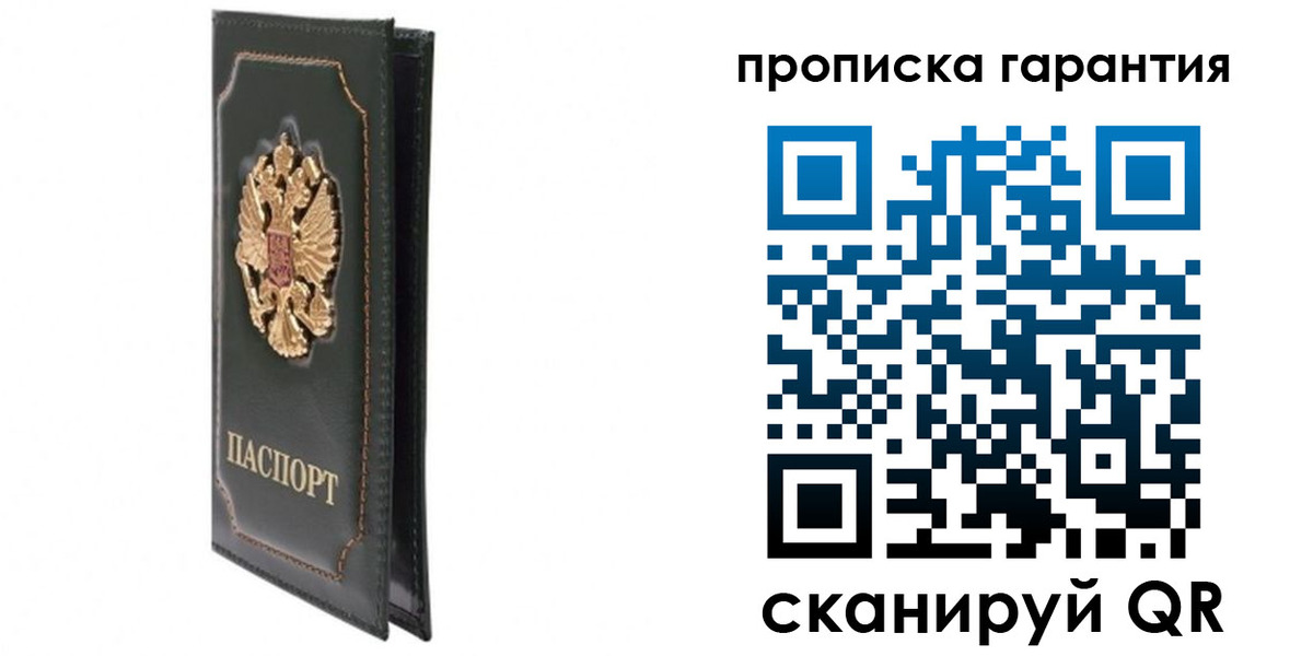 форма 3 в Воркуте