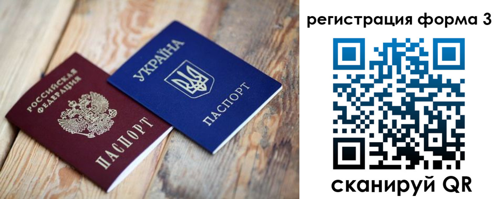 пропишу в квартире в Воркуте