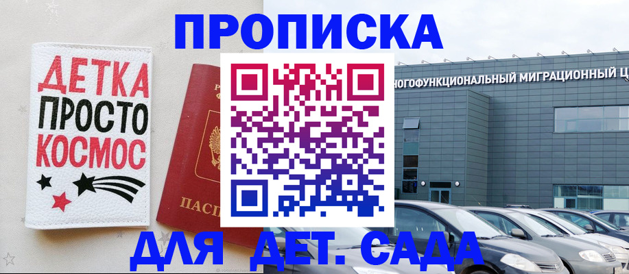временная регистрация госуслуги в Воркуте