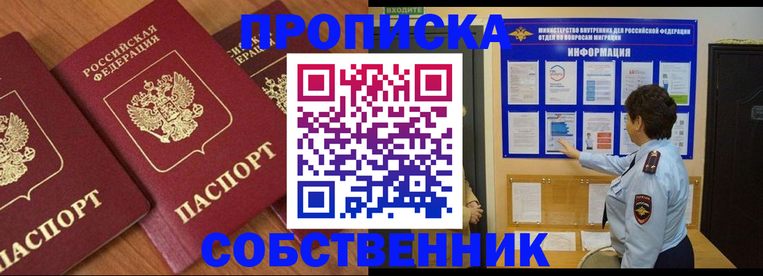 форма 3 в Воркуте