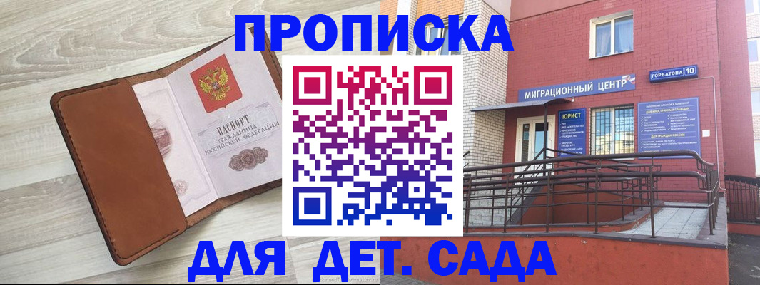 форма 3 в Воркуте